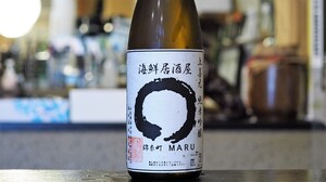 【山形】上喜元 純米吟醸 ＭＡＲＵラベル