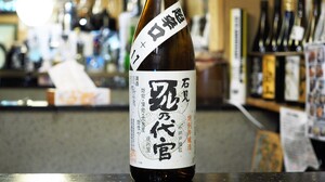 【島根】ワル乃代官 特別本醸造 超辛口＋１７
