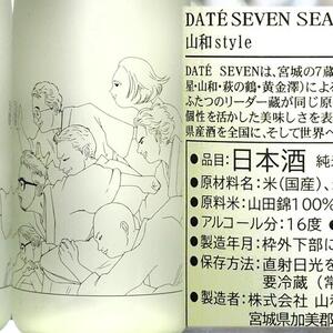 本日(7月7日)午後7時解禁！DATE SEVEN SEASON2 episode2