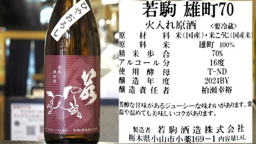hiyaoroshi2.jpg