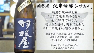 hiyaoroshi3.jpg