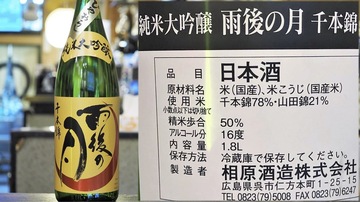 hiyaoroshi6.jpg