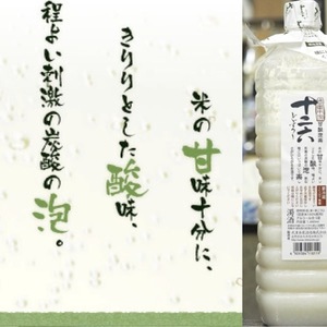 十二六が届きました♪