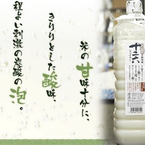 ひな祭り限定サービスのお知らせ